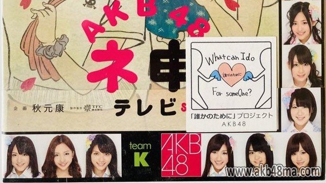 【DVDISO】120127 AKB48 Nemousu TV Season 06