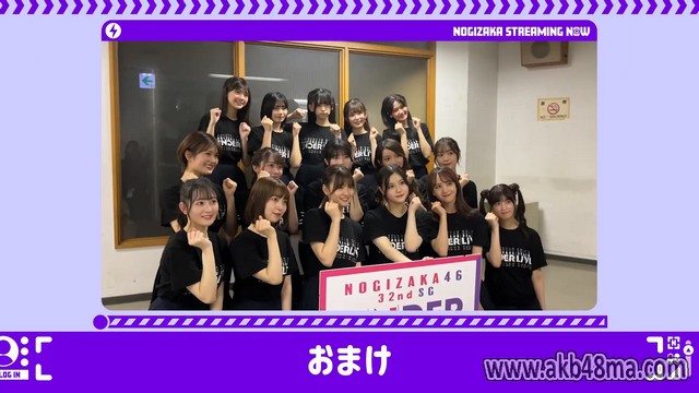 【Webstream】230425 Nogizaka Streaming Now Youtube Channel