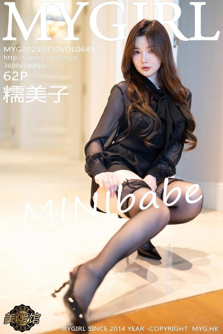MyGirl 美媛馆 2023.03.10 Vol.649 糯美子 [63P]