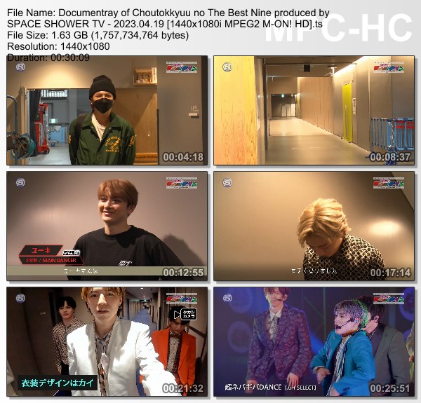 [TV-Variety] 超特急 – ドキュメンタリー・オブ・超特急のザ・ベストナイン (SSTV 2023.04.19)