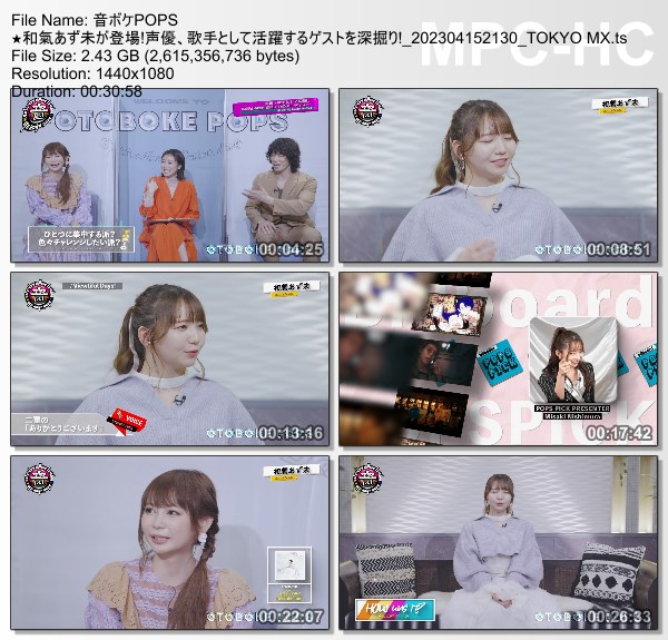 [TV-Variety] 音ボケPOPS – 2023.04.15