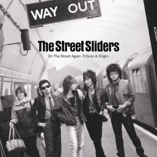 [Album] Various Artists – On The Street Again -The Street Sliders Tribute & Origin- (Tribute) (2023.03.22/MP3/RAR)