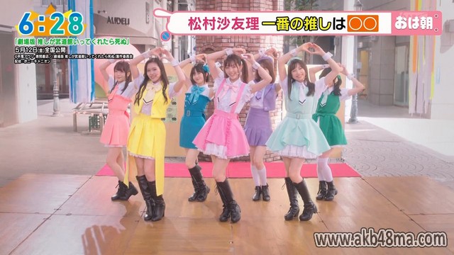 【TV News】230419 おはよう朝日です (Ohayou Asahi Desu)