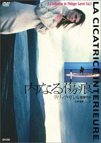 [MOVIES] 内なる傷痕 (1972) (BDRIP)