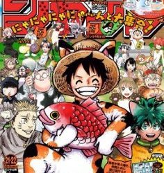 [雑誌] 週刊少年ジャンプ 2023年21・22号