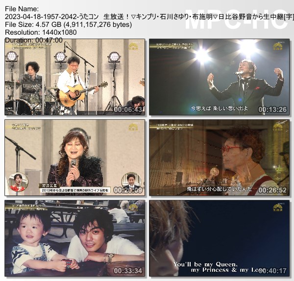 [TV-Variety] うたコン – 2023.04.18