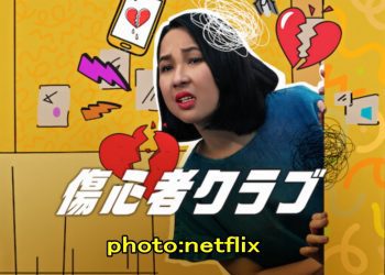 [ドラマ] 傷心者クラブ 第1シーズン 全9話 (2023) (WEBRIP)