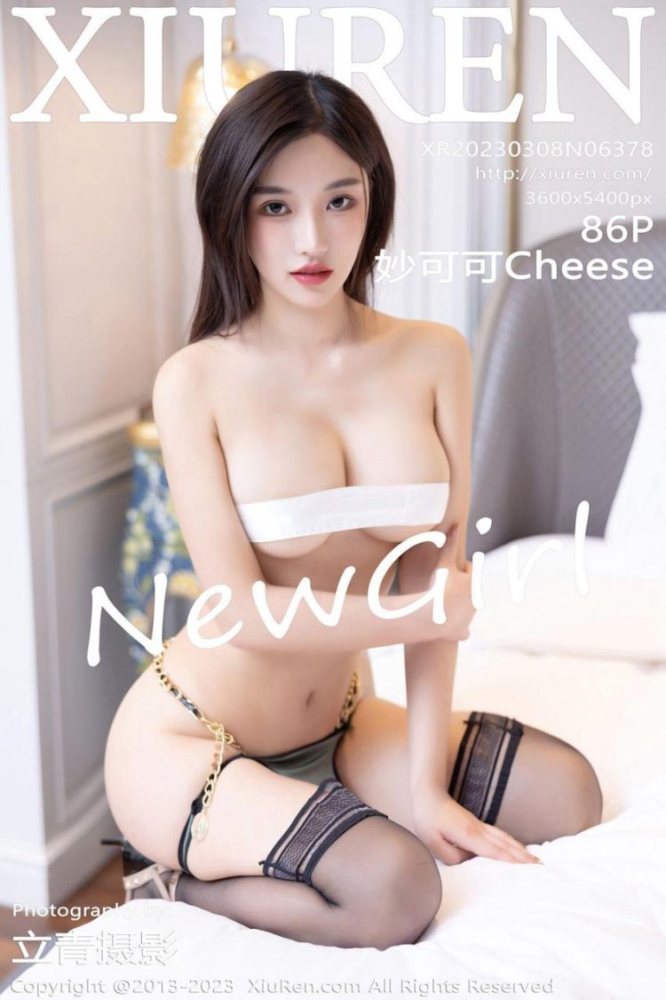 XiuRen 秀人 2023.03.08 No.6378 妙可可 [87P]