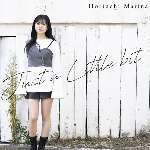 [Single] 堀内まり菜 – Just a little bit (2023.04.11/MP3/RAR)