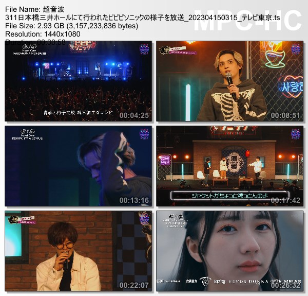 [TV-Variety] 超音波 – 2023.04.14