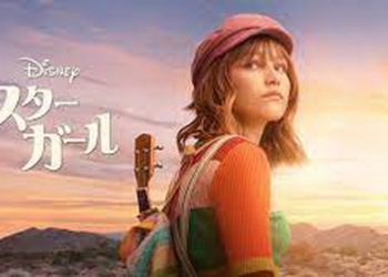 [MOVIES] スターガール (2020) (WEBRIP 4K)