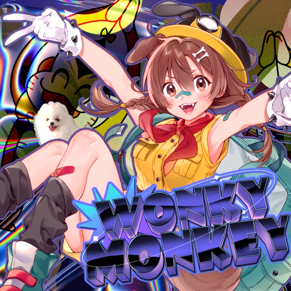 [Single] hololive IDOL PROJECT: 戌神ころね / Inugami Korone – Wonky Monkey (2023.04.14/MP3+Flac/RAR)