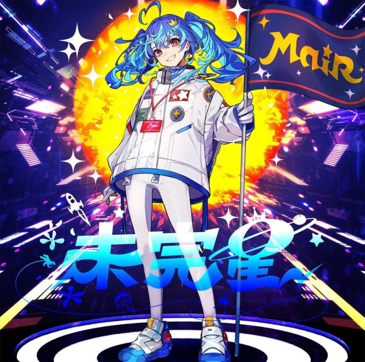 [Single] MaiR – Shisso / 疾奏 (2023.04.05/MP3/RAR)
