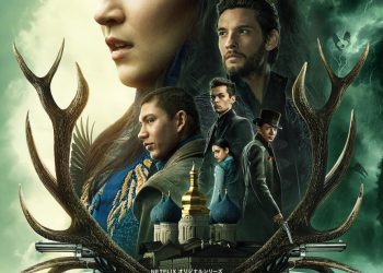 [ドラマ] 暗黒と神秘の骨 第1シーズン 全8話 UHD 4K (2023) (WEBRIP)