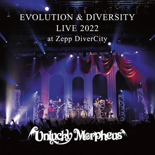 [Album] Unlucky Morpheus – EVOLUTION & DIVERSITY (LIVE 2022 at Zepp DiverCity) (2023.03.08/MP3/RAR)
