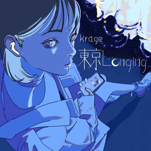[Single] krage – 東京Longing (2023.04.19/MP3/RAR)