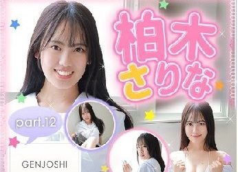 文月珀 川野りあ&文月珀 柏木さりな 花村あき (2023.03.27-2022.03.31)