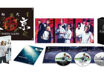 [ドラマ] 東京リベンジャーズ スペシャルリミテッド・エディションBlu-ray&DVDセット (2023) (BDMV)