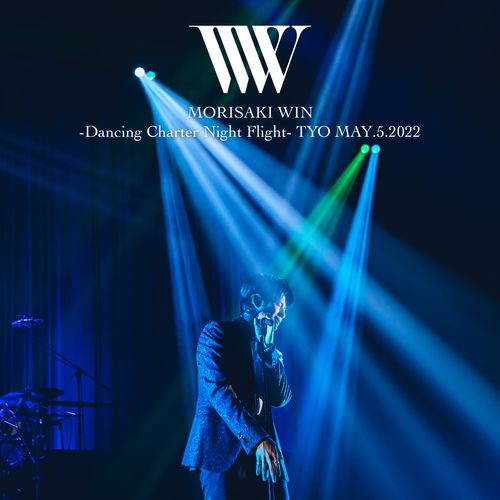 [Album] MORISAKI WIN – MORISAKI WIN -Dancing Charter Night Flight- TYO MAY.5.2022 (Live) (2023.04.26/MP3/RAR)