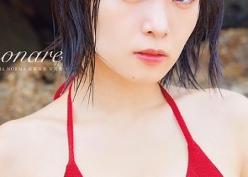 [MUSIC VIDEO] Ishiguri Kanami (OCHA NORMA) – sonare Making of DVD (2023.04.20/MP4/RAR) (DVDISO)