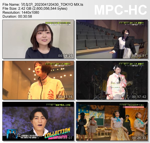 [TV-Variety] うたなび! – 2023.04.12