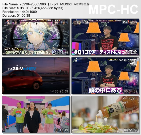 [TV-Variety] MUSIC VERSE – 2023.04.28