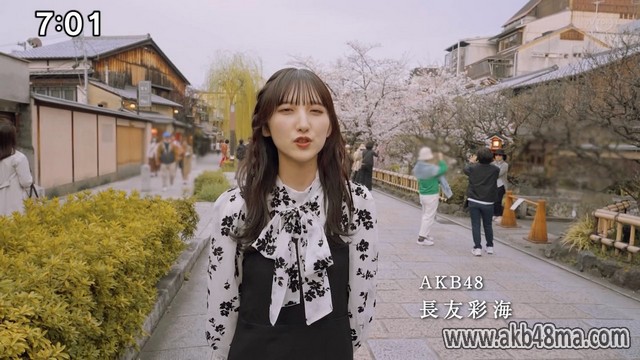 【バラエティ番組】230423 Nichiyou no Asa wa Tabi ni Deyou (日曜の朝は旅に出よう)