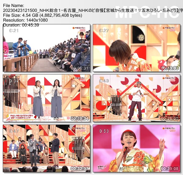 [TV-Variety] NHKのど自慢 – 2023.04.23