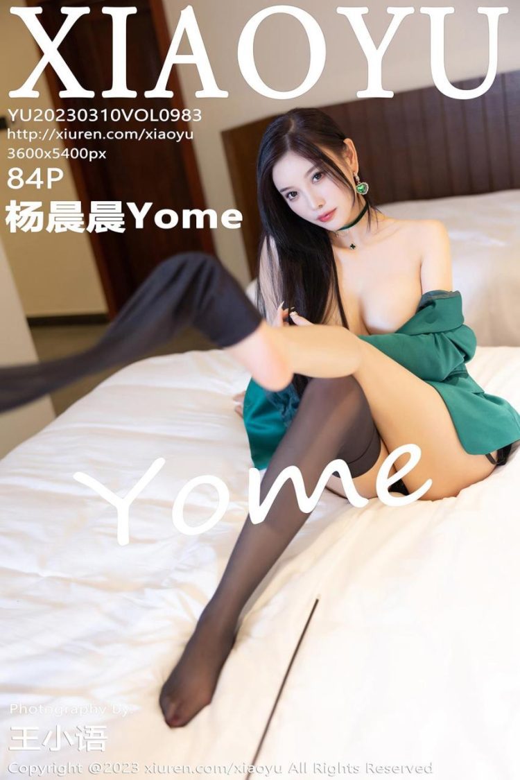 XIAOYU 语画界 2023.03.10 Vol.983 杨晨晨 [85P]