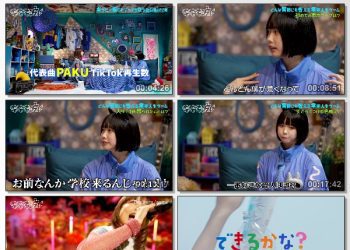 [TV-Variety] あのちゃんの電電電波 – 2023.04.20 – #1 asmi