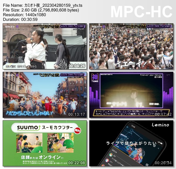[TV-Variety] カミオト夜 – 2023.04.27
