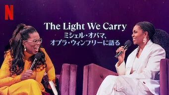 [ドラマ] THE LIGHT WE CARRY: ミシェル・オバマ、オプラ・ウィンフリーに語る (2023) (WEBRIP)