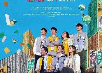 [ドラマ] WAVE MAKERS ～選挙の人々～ 第1シーズン 全8話 (2023) (WEBRIP)
