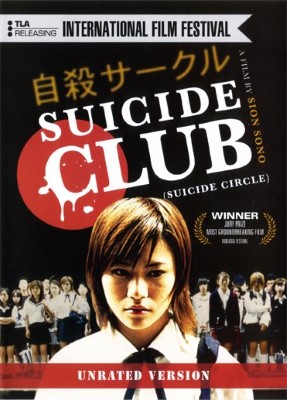 [MOVIES] 自殺サークル (2002) (BDMV)