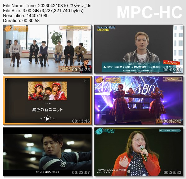 [TV-Variety] Tune – 2023.04.21