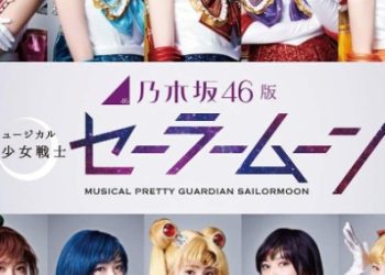 [TV-SHOW] 乃木坂46 – 乃木坂46版 ミュージカル 美少女戦士セーラームーン (2019.03.20) (BDISO)