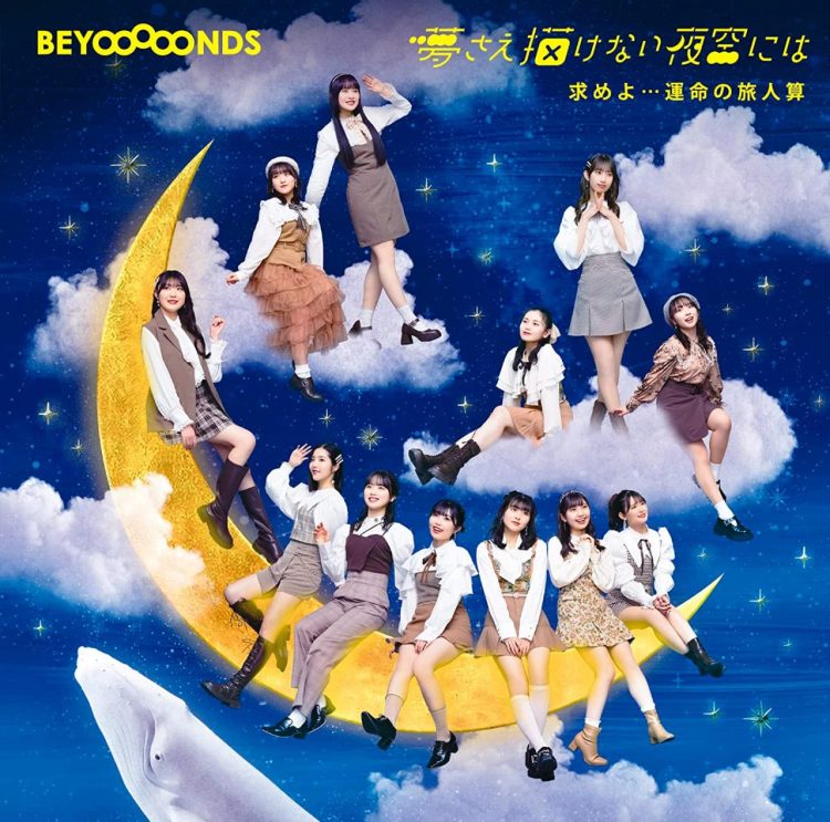 [Single] BEYOOOOONDS – 求めよ・・・運命の旅人算/夢さえ描けない夜空には / Motomeyo. Unmei no Tabibitozan / Yume Sae Egakenai Yozora ni wa (2023.04.12/MP3/RAR)