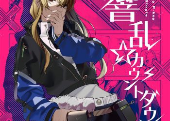 [Single] D4DJ: Peaky P-key – 響乱☆カウントダウン / Kyouran☆Countdown (2023.04.19/MP3+Hi-Res FLAC/RAR)