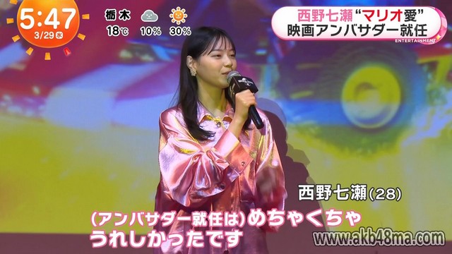 【TV News】230329 めざましテレビ – ZIP! – 朝生ワイド