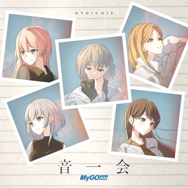 [Single] BanG Dream!: MyGO!!!!! – 音一会 / MyGO!!!!! – Oto Ichie (2023.04.12/MP3+Flac/RAR)