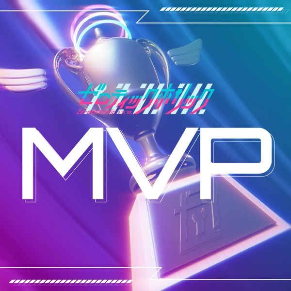 [Single] SHOW BY ROCK!!: Zerotickholic – MVP (2023.03.31/MP3/RAR)