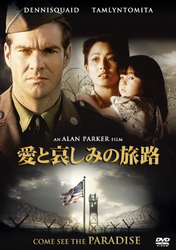 [MOVIES] 愛と哀しみの旅路 (1990) (BDRIP)