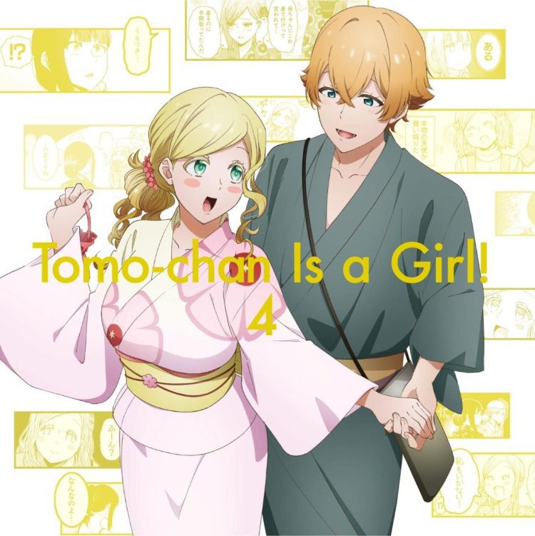 [Single] トモちゃんは女の子! キャラクターソングCD Vol.4 / Tomo-chan Is a Girl! Character Song CD Vol.4 (2023.04.26/MP3+Flac/RAR)