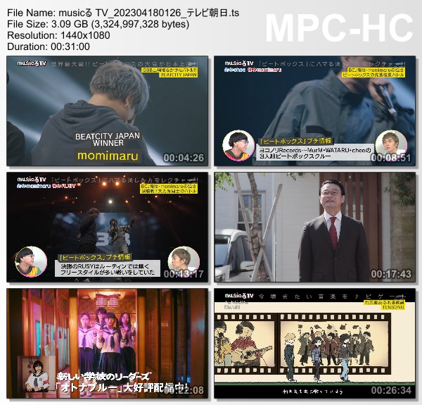 [TV-Variety] musicる TV – 2023.04.17