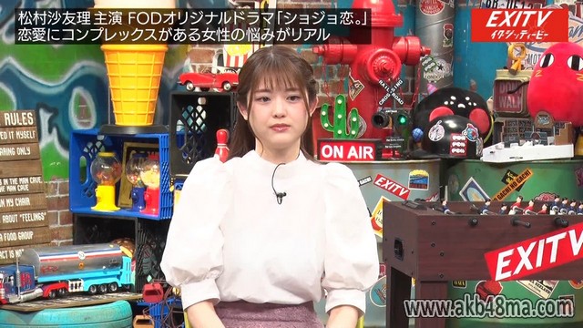 【バラエティ番組】230411 EXITV (Matsumura Sayuri Part)