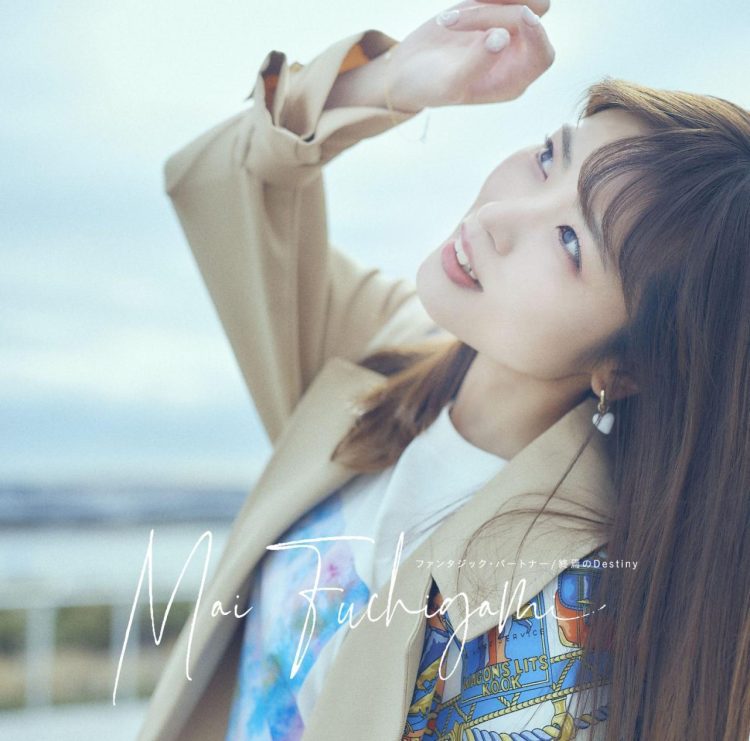 [Single] 渕上舞 – 終焉のDestiny / Mai Fuchigami – Shuen no Destiny (2023.04.26/MP3+Flac/RAR)
