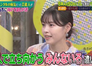 【バラエティ番組】230415 有吉の!みんなは触れてこないけどホントは聞いてほしい話 (Ariyoshi no! Minna wa Furete Konai Kedo Honto wa Kii.
