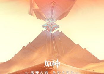 [Single] 原神-流変の砂、さやさやと (Original Game Soundtrack) / Genshin Impact Original Soundtrack: The Unfathomable Sand Dunes (2023.04.20/MP3+Hi-Res FLAC/RAR)