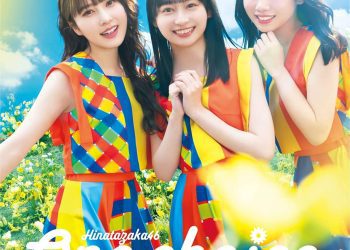 [Album] 日向坂46 / Hinatazaka46 – One choice (2023.04.12/MP3+Flac/RAR)