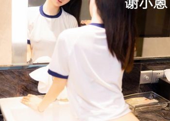 Xiuren 秀人 2023.03.21 No.6447 谢小蒽 [88P]